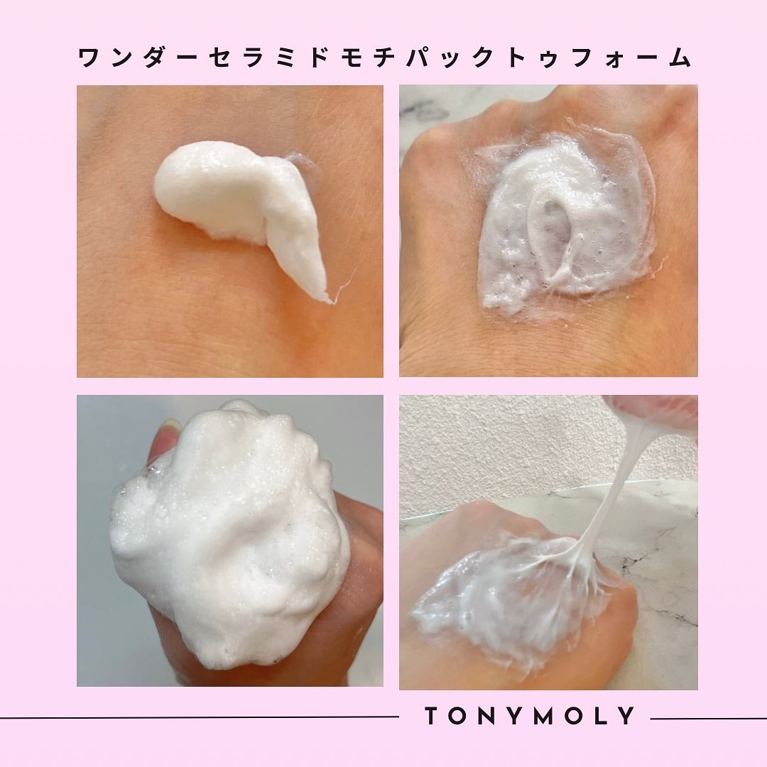 Wonder Ceramide Mochi Toner(トニーモリーワンダーCモチトナー)/TONYMOLY/化粧水を使ったクチコミ(3枚目)