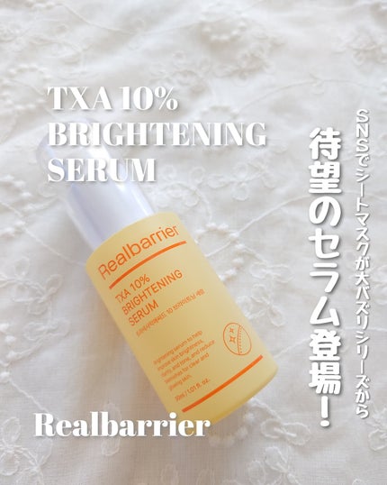 トラネキサム酸10%ブライトニングセラム/Real Barrier/美容液を使ったクチコミ(1枚目)