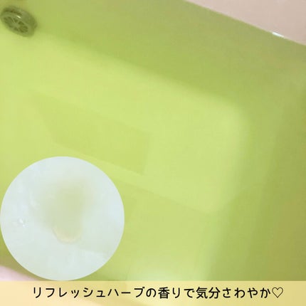 メディキュア 爽快リカバリー/バブ/炭酸系入浴剤を使ったクチコミ(5枚目)