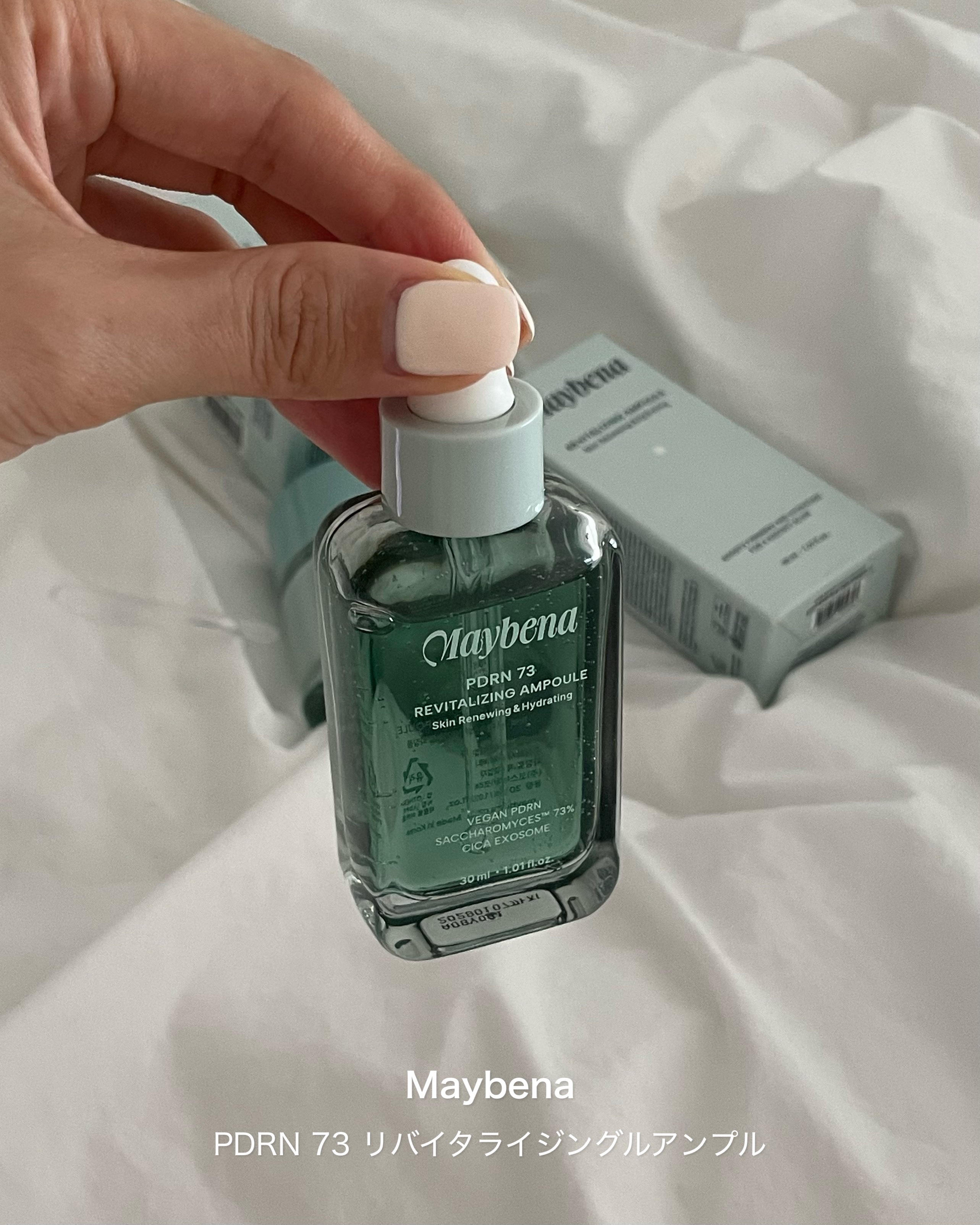 PDRN 73 リバイタライジング アンプル/MAYBENA/美容液を使ったクチコミ（3枚目）