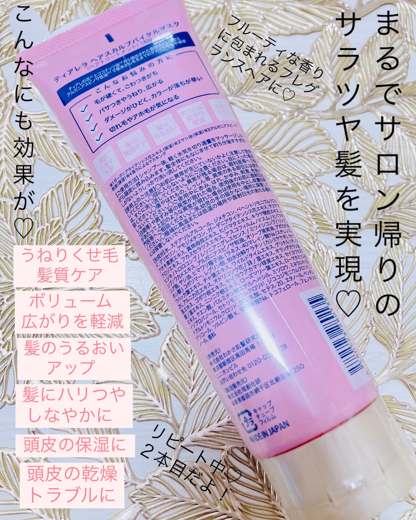 を使ったクチコミ（2枚目）