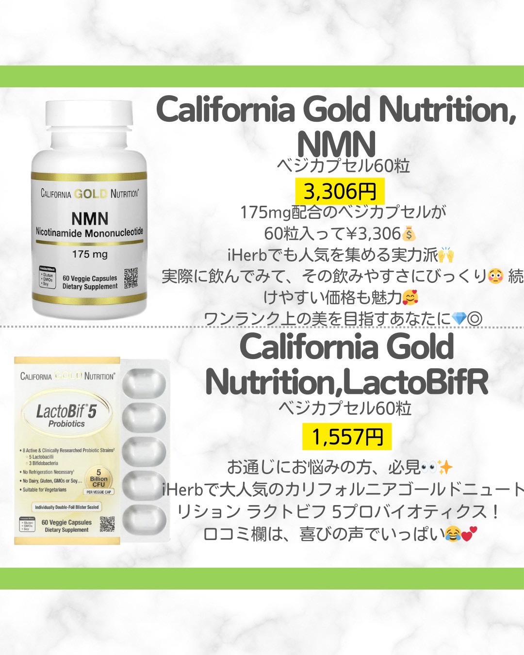ビタミンD3/CALIFORNIA GOLD NUTRITION/健康サプリメントを使ったクチコミ（3枚目）