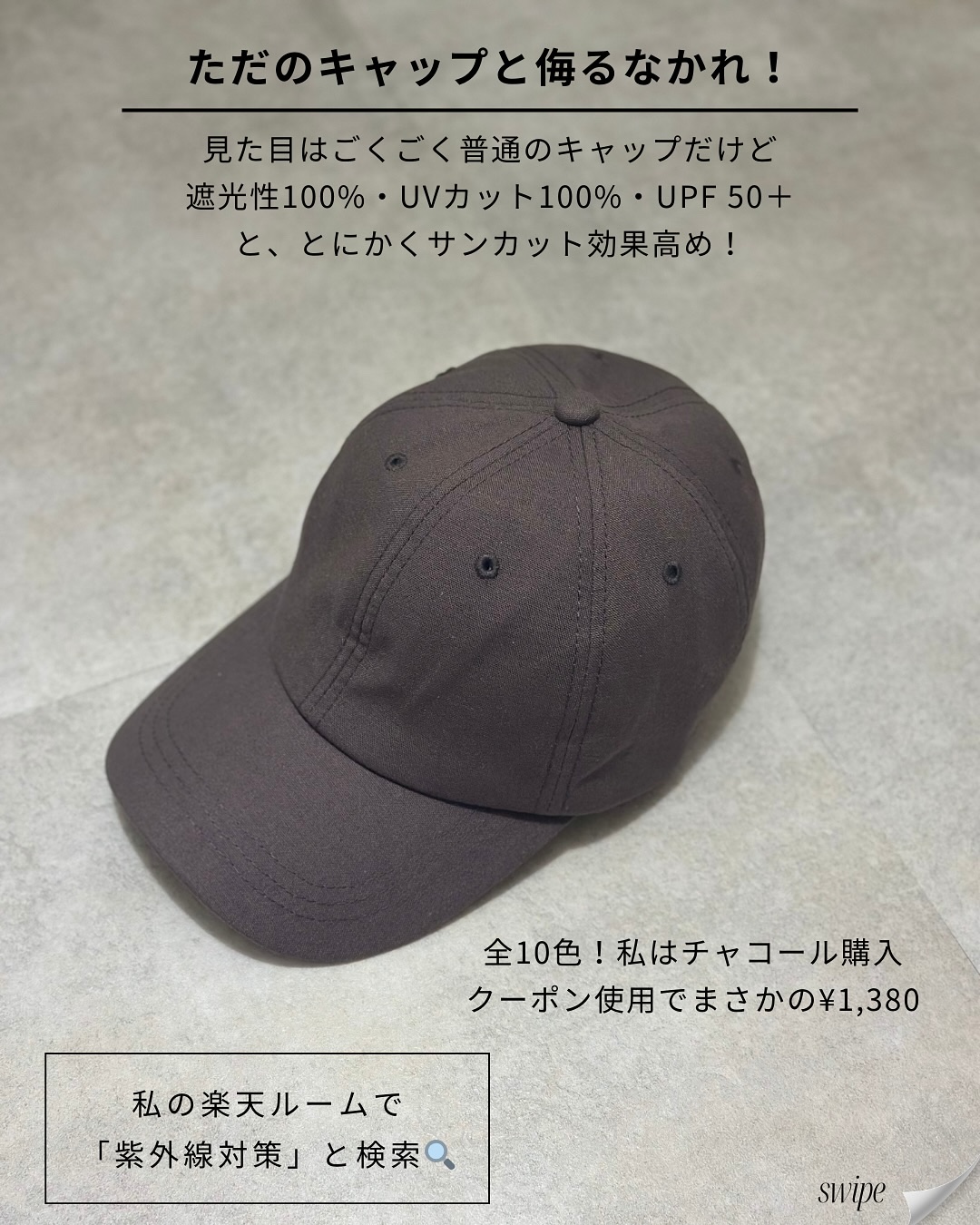 ‎UVカットマスク ヤケーヌ/ヤケーヌ/マスクを使ったクチコミ（2枚目）