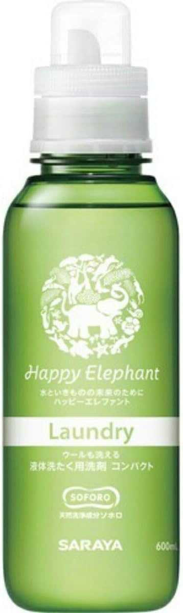 ハッピーエレファント 液体洗たく用洗剤 コンパクトタイプ サラヤ
