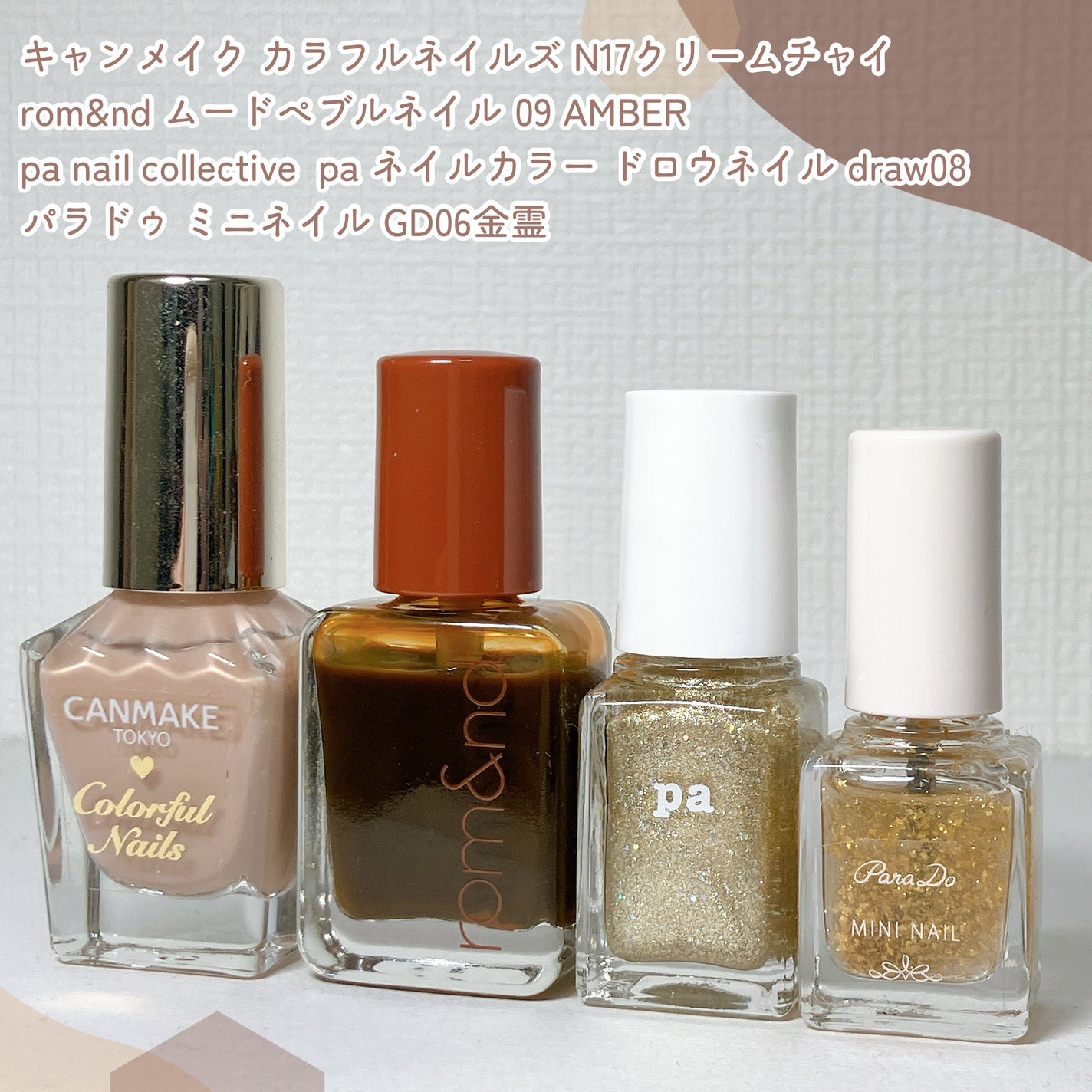 カラフルネイルズ/キャンメイク/マニキュアを使ったクチコミ(2枚目)