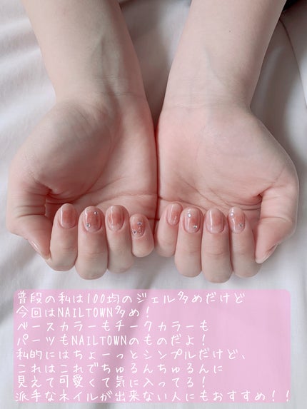 irogel/irogel(イロジェル)/ジェルネイルを使ったクチコミ(3枚目)