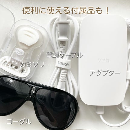 Air 10 IPL光美容器/ulike/家庭用脱毛器を使ったクチコミ(4枚目)