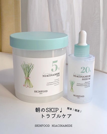 ナイアシンアミド5%パッド/SKINFOOD/その他スキンケアを使ったクチコミ(1枚目)