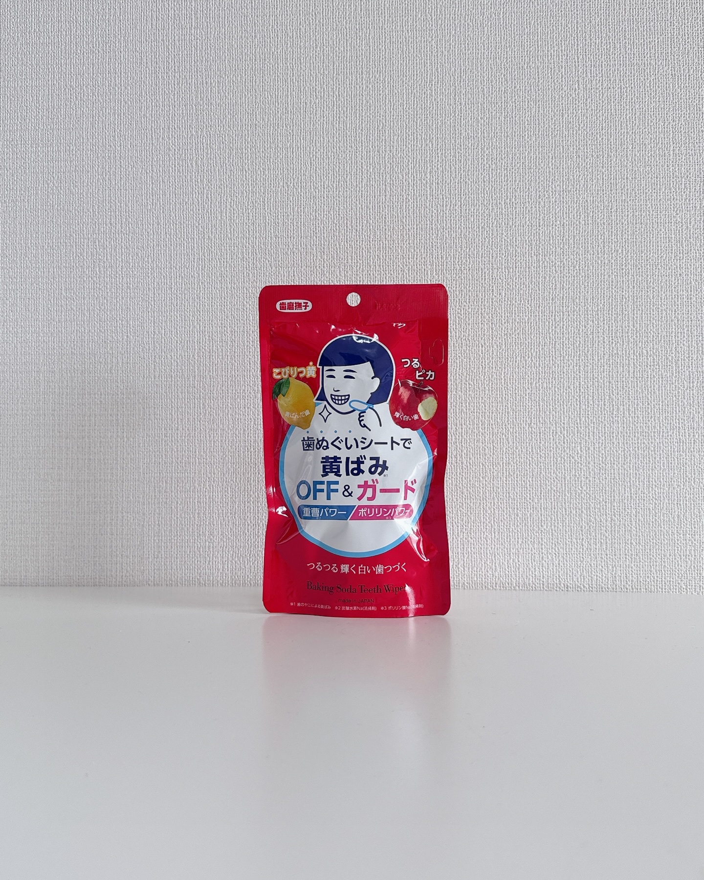 重曹歯ぬぐいシート/歯磨撫子/その他オーラルケアを使ったクチコミ（2枚目）