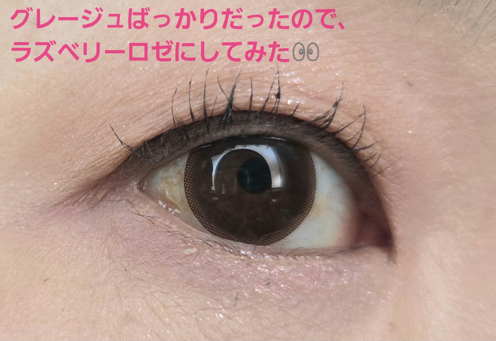 ケイト ポッピングシルエットシャドウ/KATE/アイシャドウパレットを使ったクチコミ（2枚目）