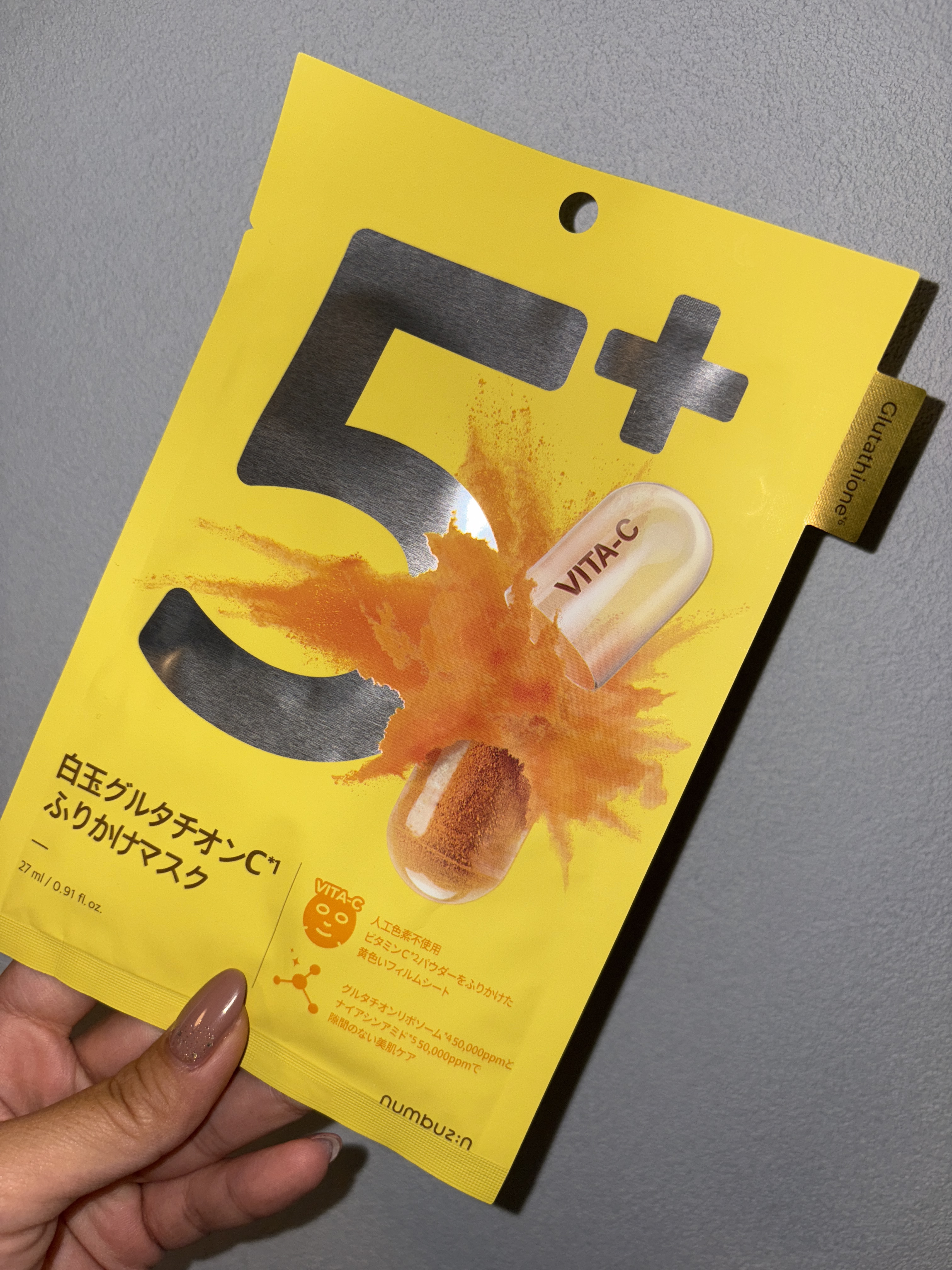 5番 白玉グルタチオンCふりかけマスク/numbuzin/シートマスク・パックを使ったクチコミ（1枚目）