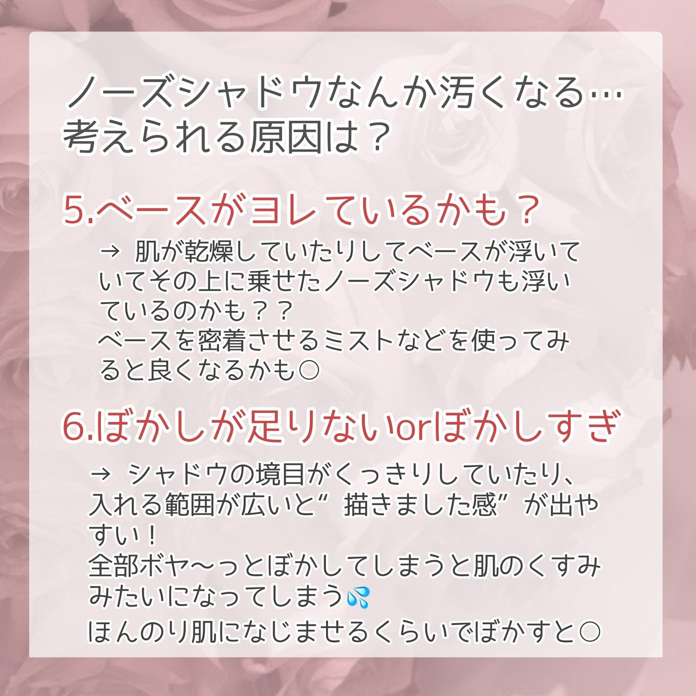 アイシャドウブレンディングブラシ/ロージーローザ/メイクブラシを使ったクチコミ(6枚目)