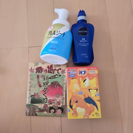 coconuts on LIPS 「使いきり✼••┈┈••✼••┈┈••✼••┈┈••✼••┈┈•..」(6枚目)