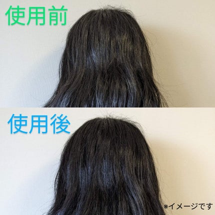 プリュスオー 2wayドライシャンプー/plus eau/ドライシャンプーを使ったクチコミ(4枚目)