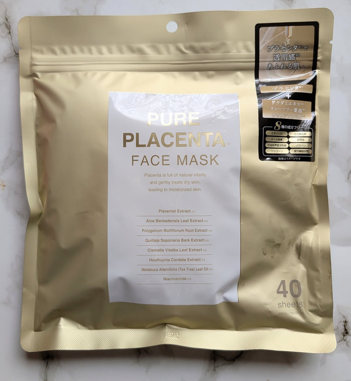 モトモトモト✳️フォロバ100💕いいね返し💛 on LIPS 「♦ドンキ購入品♦❣❣❣❣❣❣❣❣❣❣❣❣❣❣❣❣❣❣❣❣❣❣❣..」(1枚目)