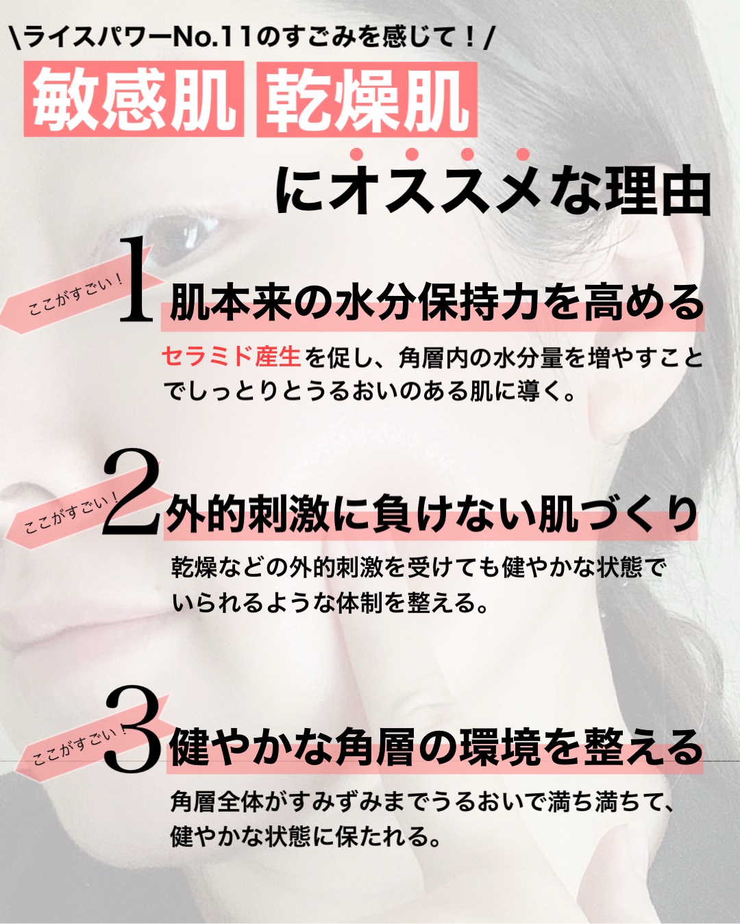  クリーム/アトピスマイル/フェイスクリームを使ったクチコミ（3枚目）