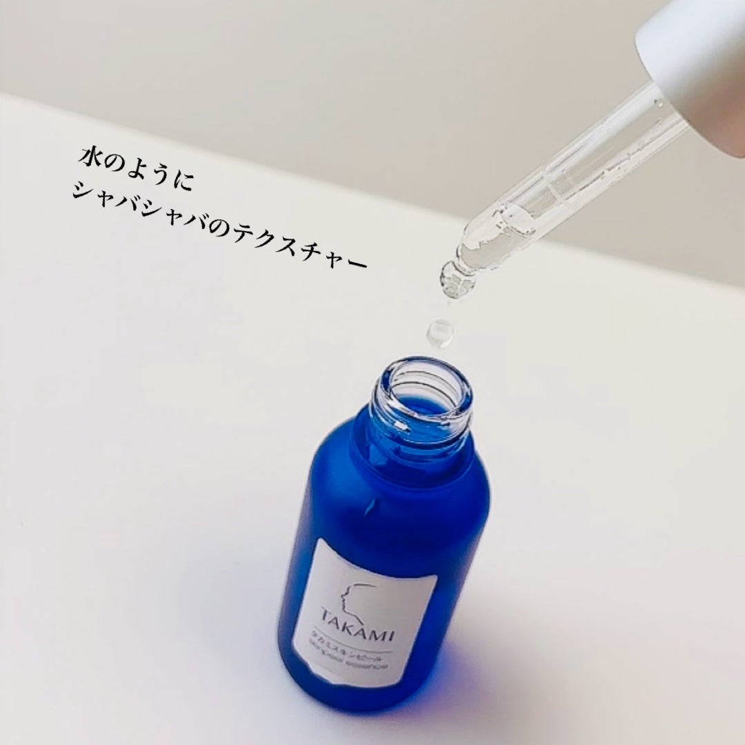 タカミスキンピール/タカミ/ブースター・導入液を使ったクチコミ(4枚目)