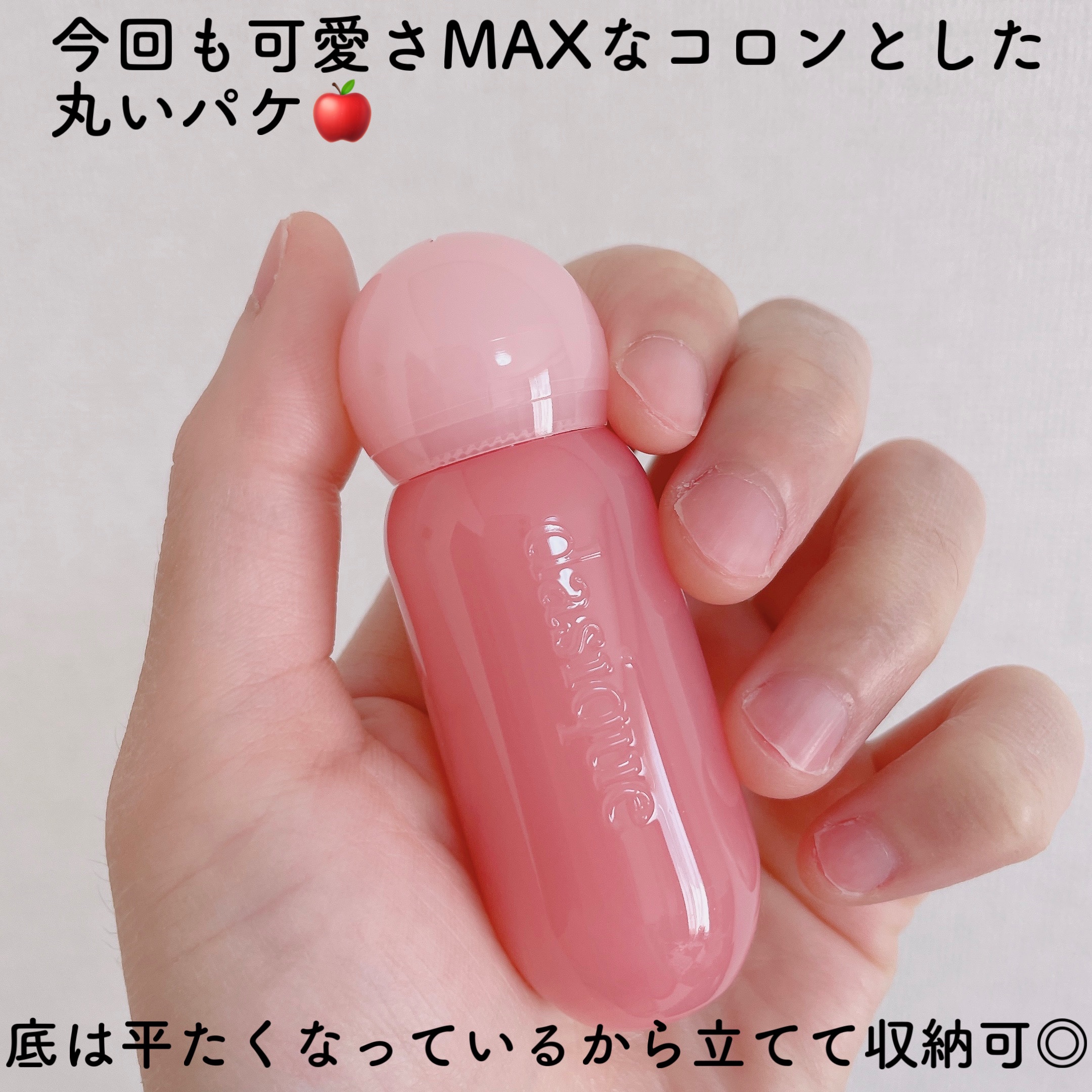 ジューシーデューイグロウティント 01 ピーチグレース/dasique/リップティントを使ったクチコミ（3枚目）