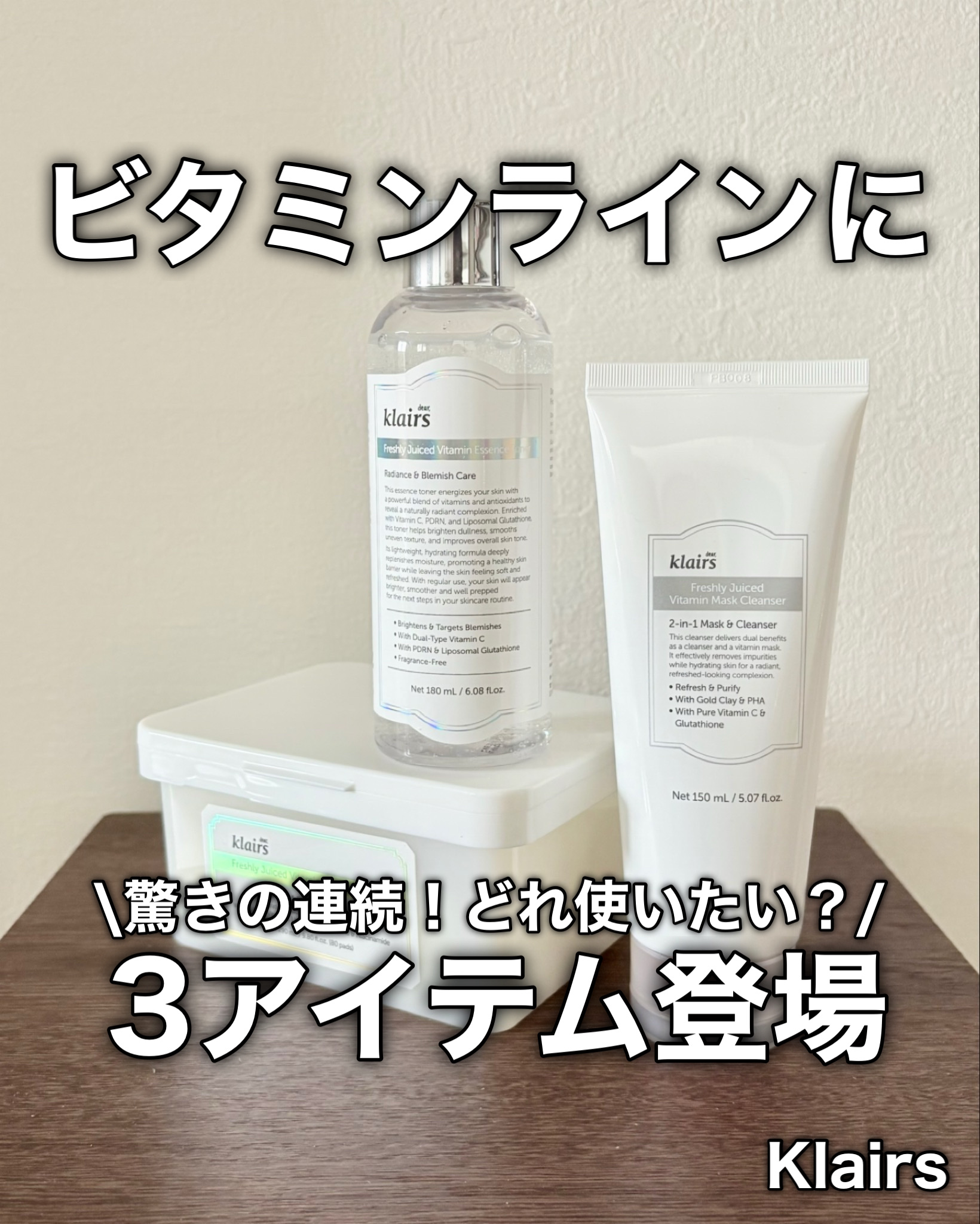 PDRN ビタグル カプセル 化粧水/Klairs/化粧水を使ったクチコミ（1枚目）