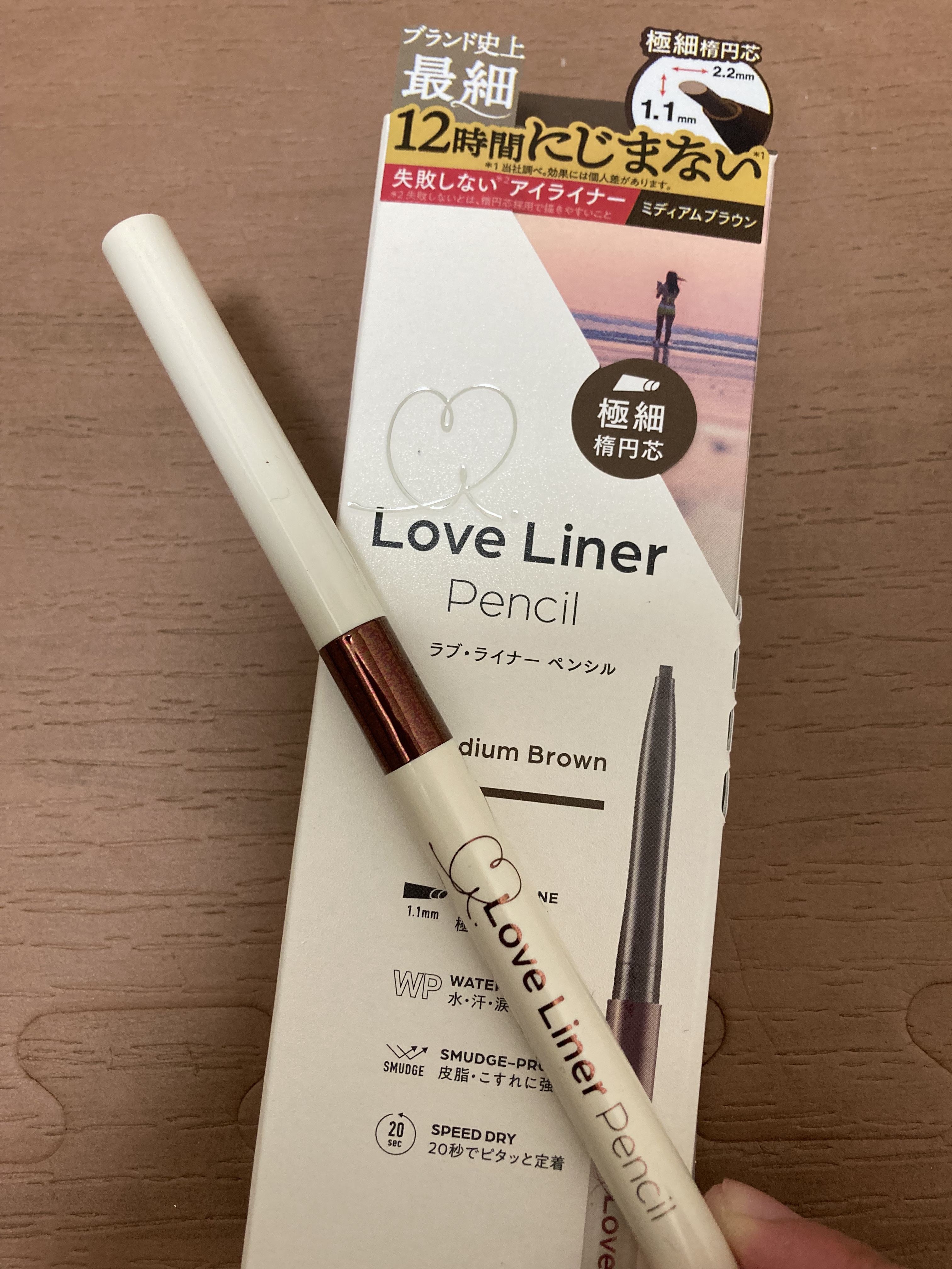 ラブ・ライナー クリームフィットペンシルR　極細楕円芯＜アイライナー＞/ラブ・ライナー/ペンシルアイライナーを使ったクチコミ（1枚目）