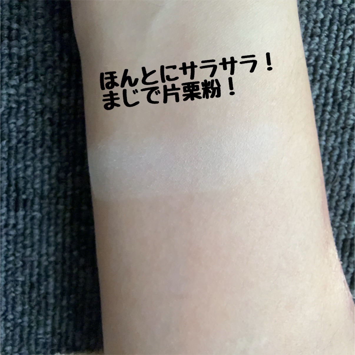 トランスルーシェントブルーリング ルースパウダー(N)/PERFECT DIARY/ルースパウダーを使ったクチコミ（2枚目）