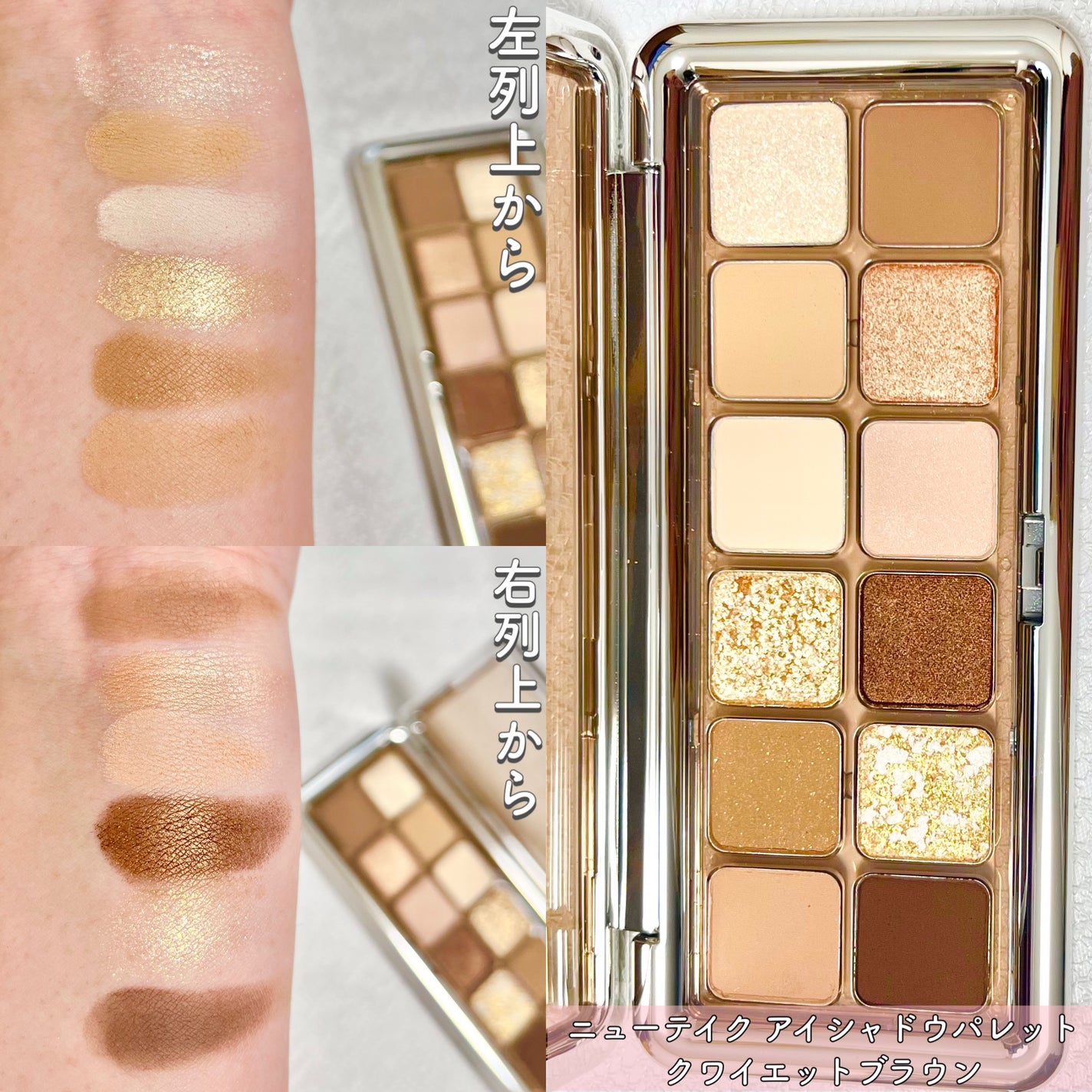 riyon⚚ on LIPS 「なりたいで選べる2つのコレクション💎✨/3CEからピンククリス..」(4枚目)