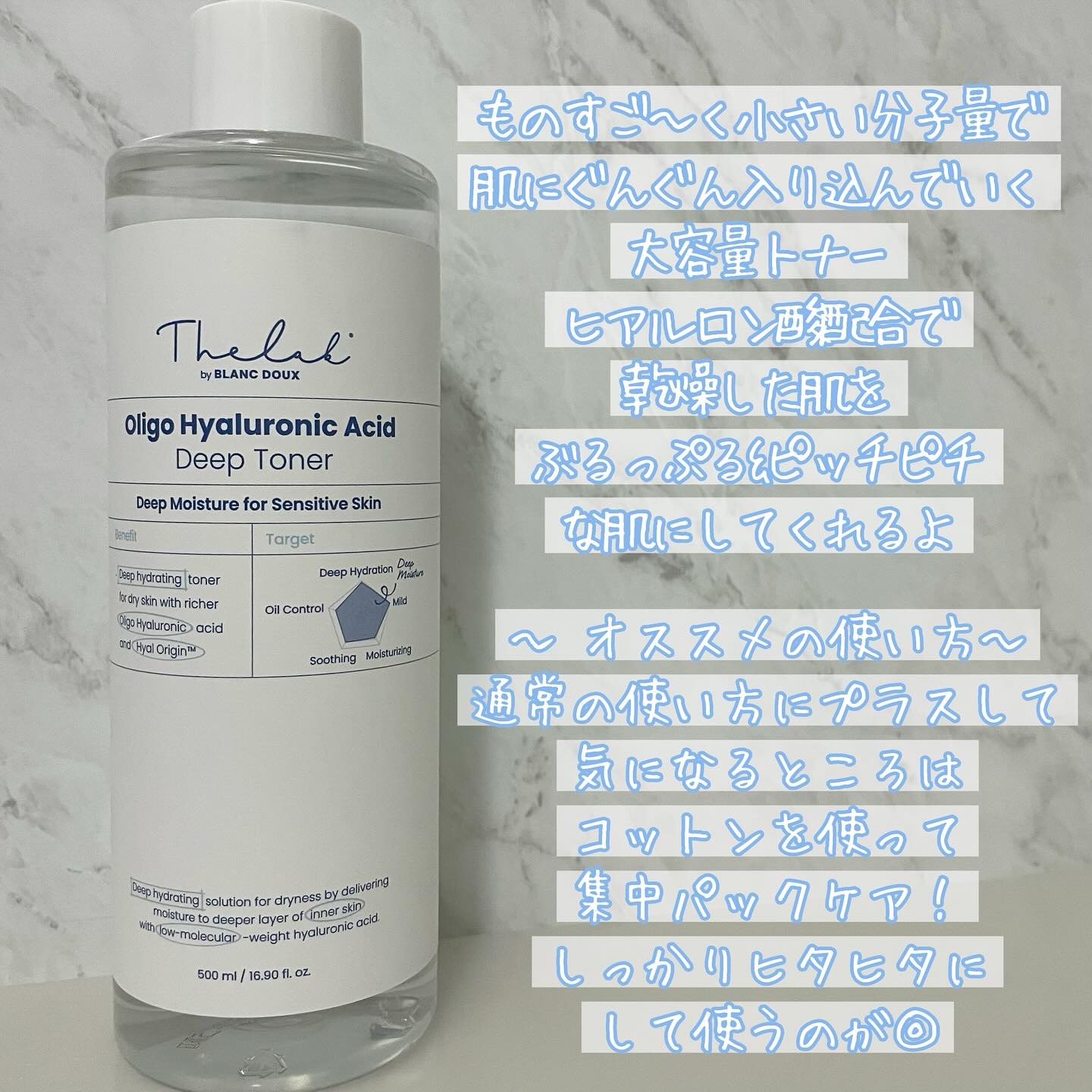 オリゴヒアルロン酸 5000 トナー/THE LAB by blanc doux(ザラボバイブランドゥ)/化粧水を使ったクチコミ（2枚目）