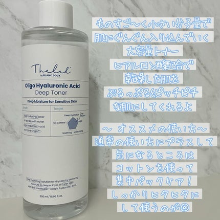 オリゴヒアルロン酸 5000 トナー/THE LAB by blanc doux(ザラボバイブランドゥ)/化粧水を使ったクチコミ(2枚目)