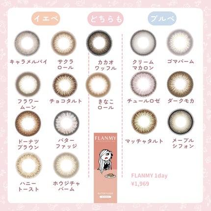 エバーカラーワンデー ナチュラル/エバーカラー/ワンデー(1DAY)カラコンを使ったクチコミ(10枚目)