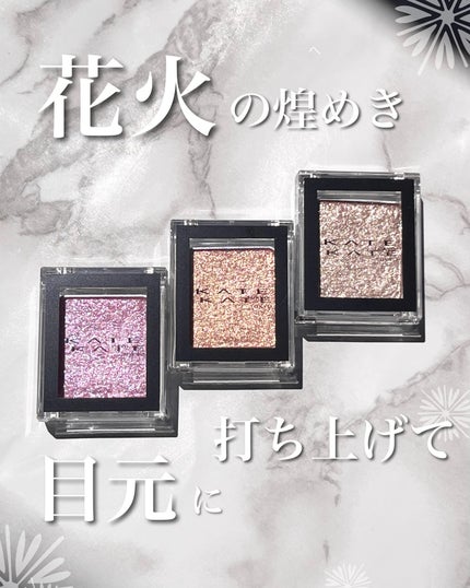 ケイト ザ アイカラー/KATE/単色アイシャドウを使ったクチコミ(6枚目)