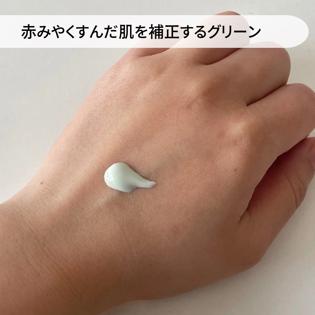 ウォータフルトーンアップサンクリーム/ダルバ/日焼け止めクリームを使ったクチコミ（2枚目）