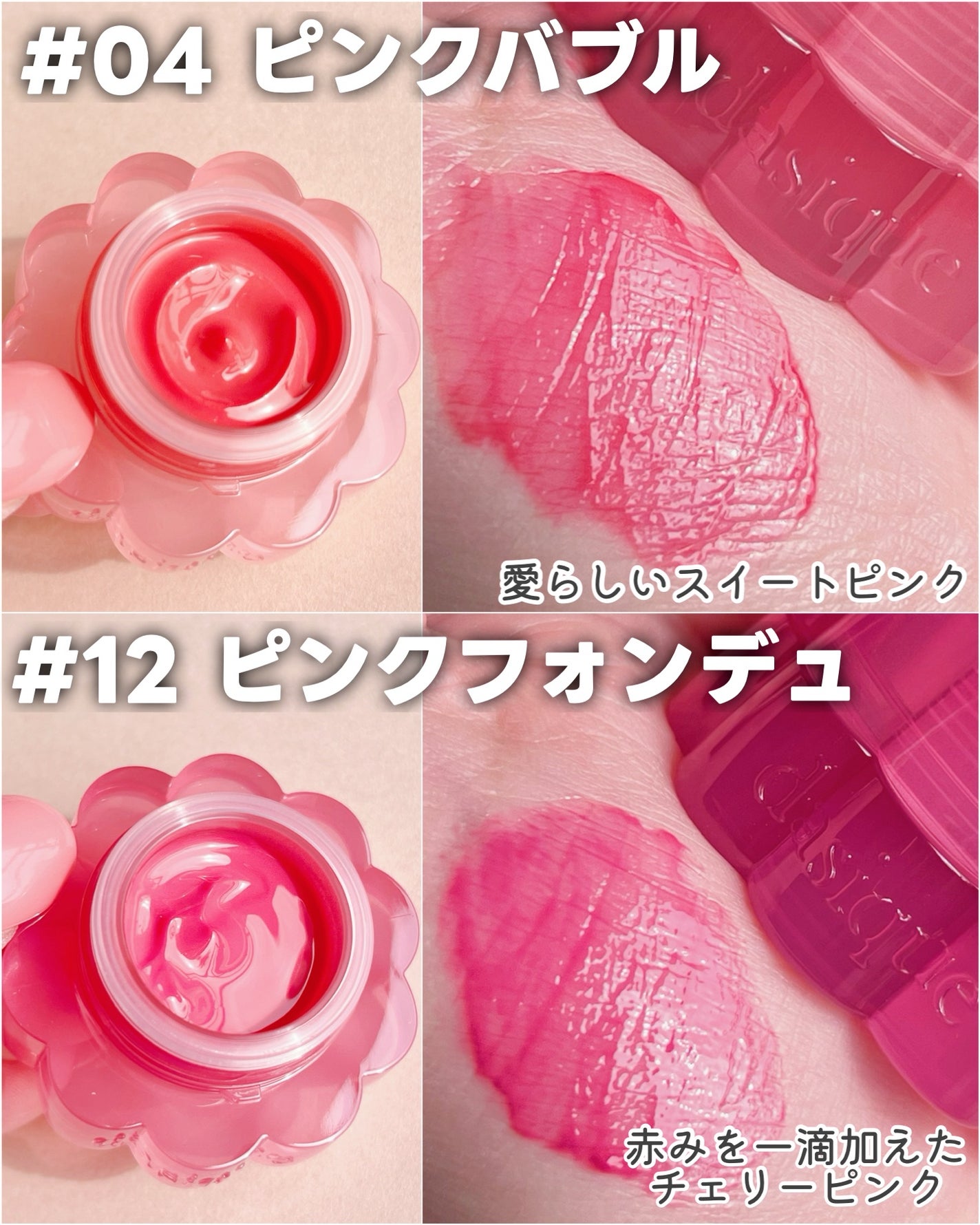 チューインググロウポット/dasique/口紅を使ったクチコミ(3枚目)