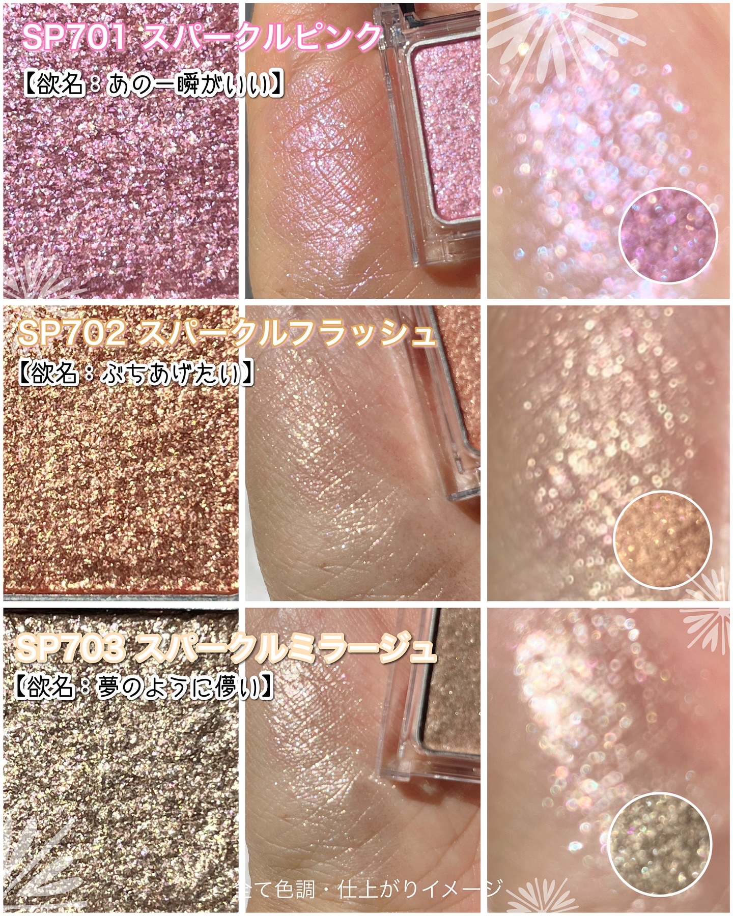 ケイト ザ アイカラー/KATE/単色アイシャドウを使ったクチコミ（3枚目）