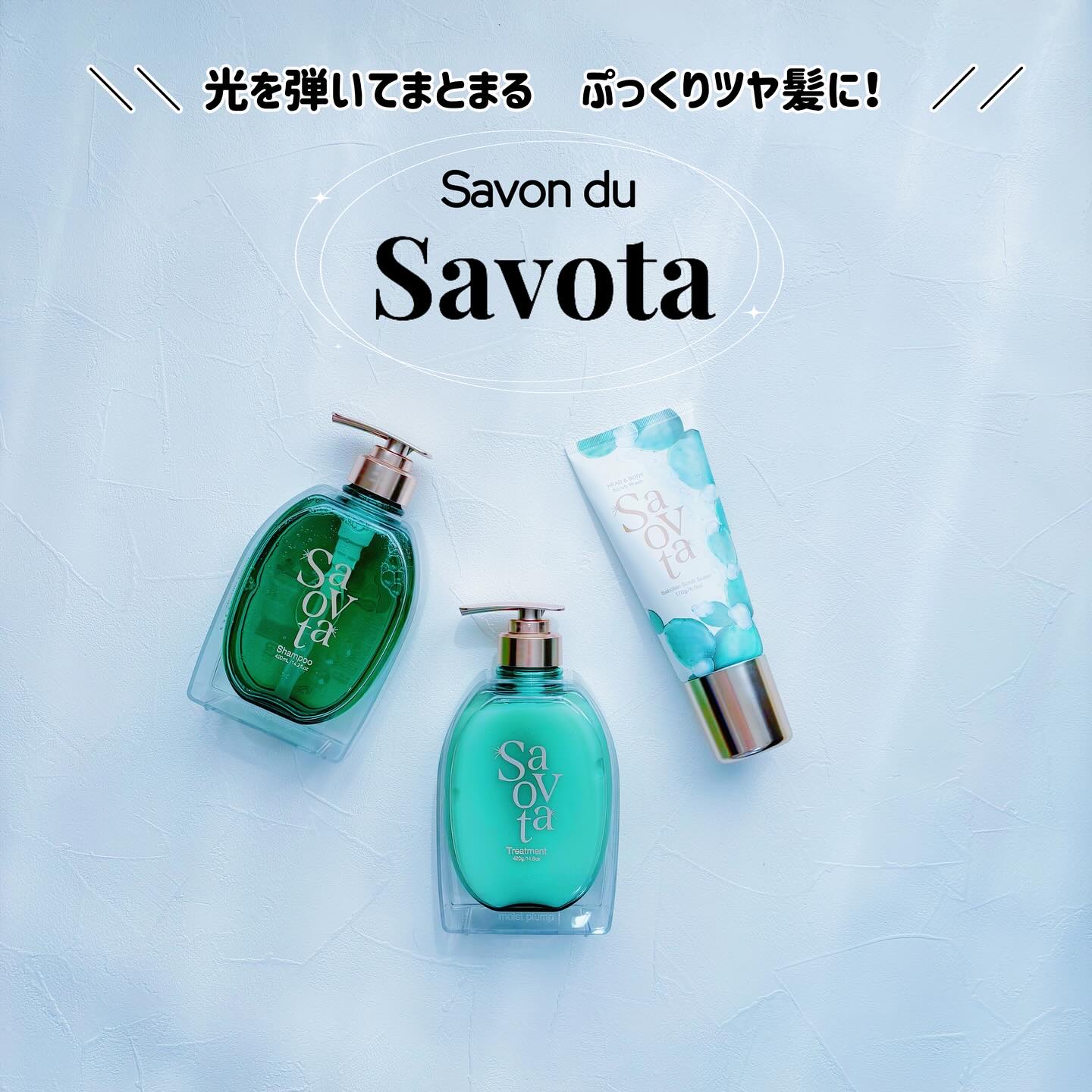 サボンドサボタ　サボテンスクラブスケーラー/Savon du Savota/ヘッドスクラブを使ったクチコミ（1枚目）