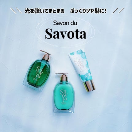 サボンドサボタ サボテンスクラブスケーラー/Savon du Savota/ヘッドスクラブを使ったクチコミ(1枚目)
