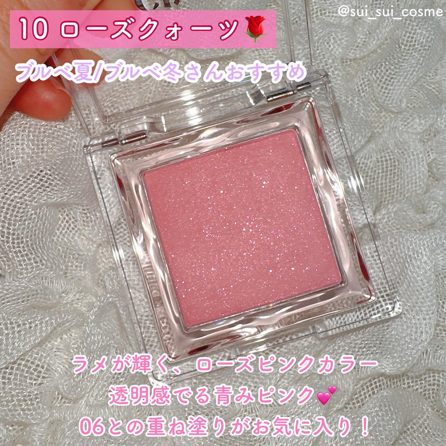 ベイクドブラッシュ/Glint/パウダーチークを使ったクチコミ(4枚目)