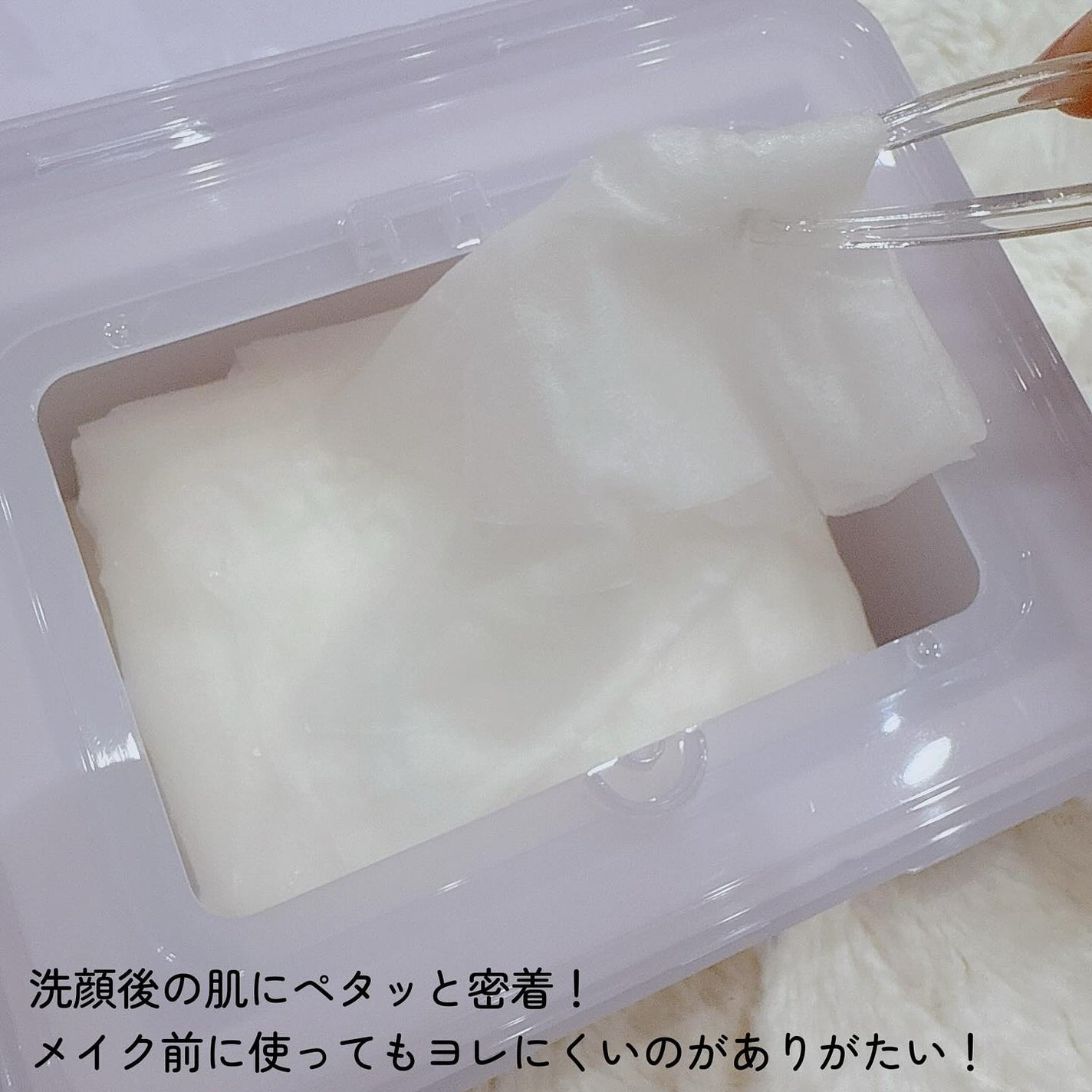 ドクタージー バクチオールポアジェット クイックタイトニングマスク/Dr.G/シートマスク・パックを使ったクチコミ(3枚目)