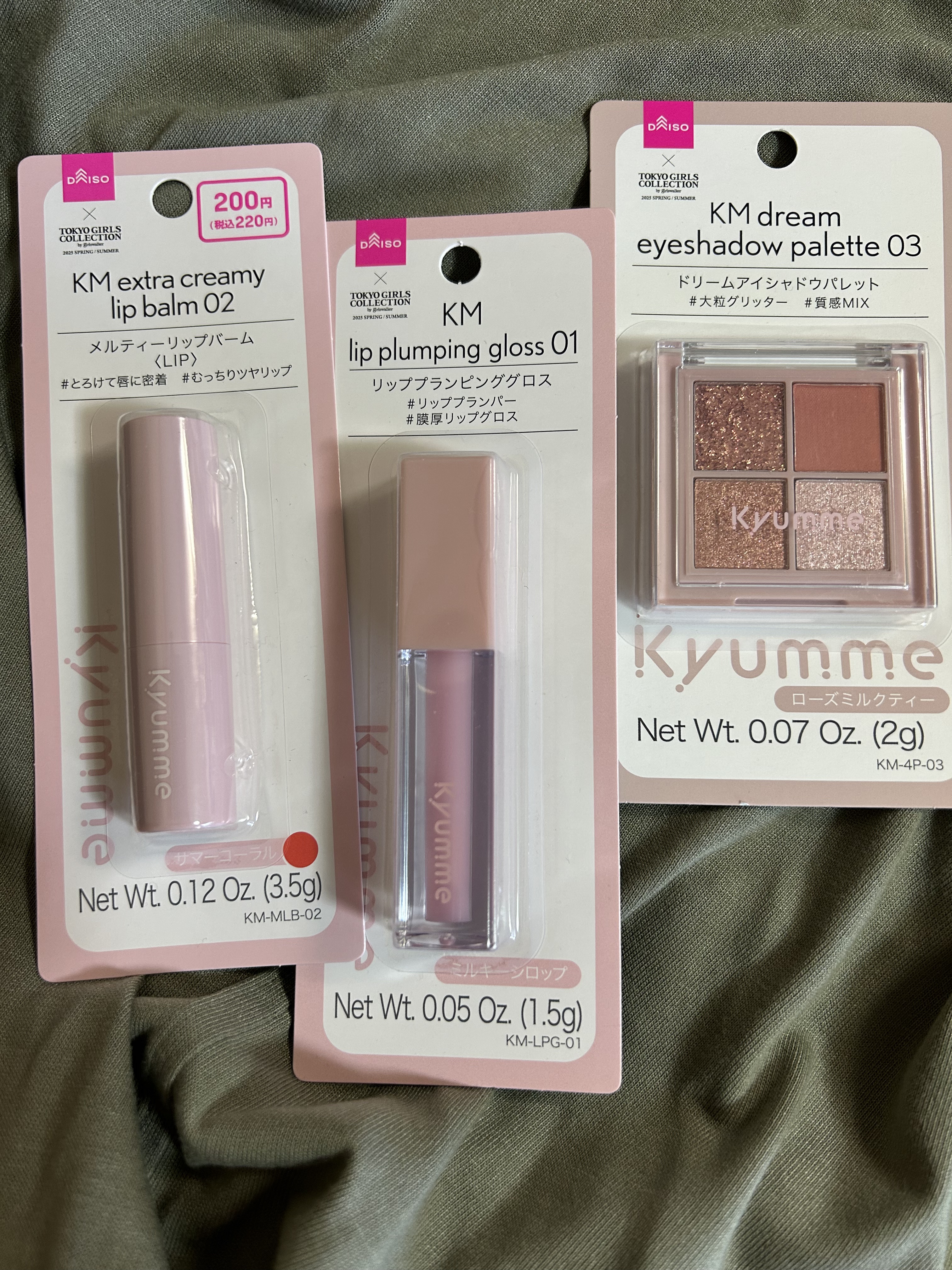 KM リッププランピンググロス/Kyumme/リップグロスを使ったクチコミ（2枚目）