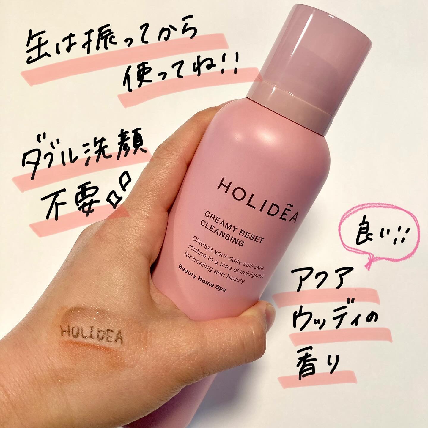 ホリーディア クリーミーリセットクレンジング/HOLIDEA/泡洗顔を使ったクチコミ（2枚目）