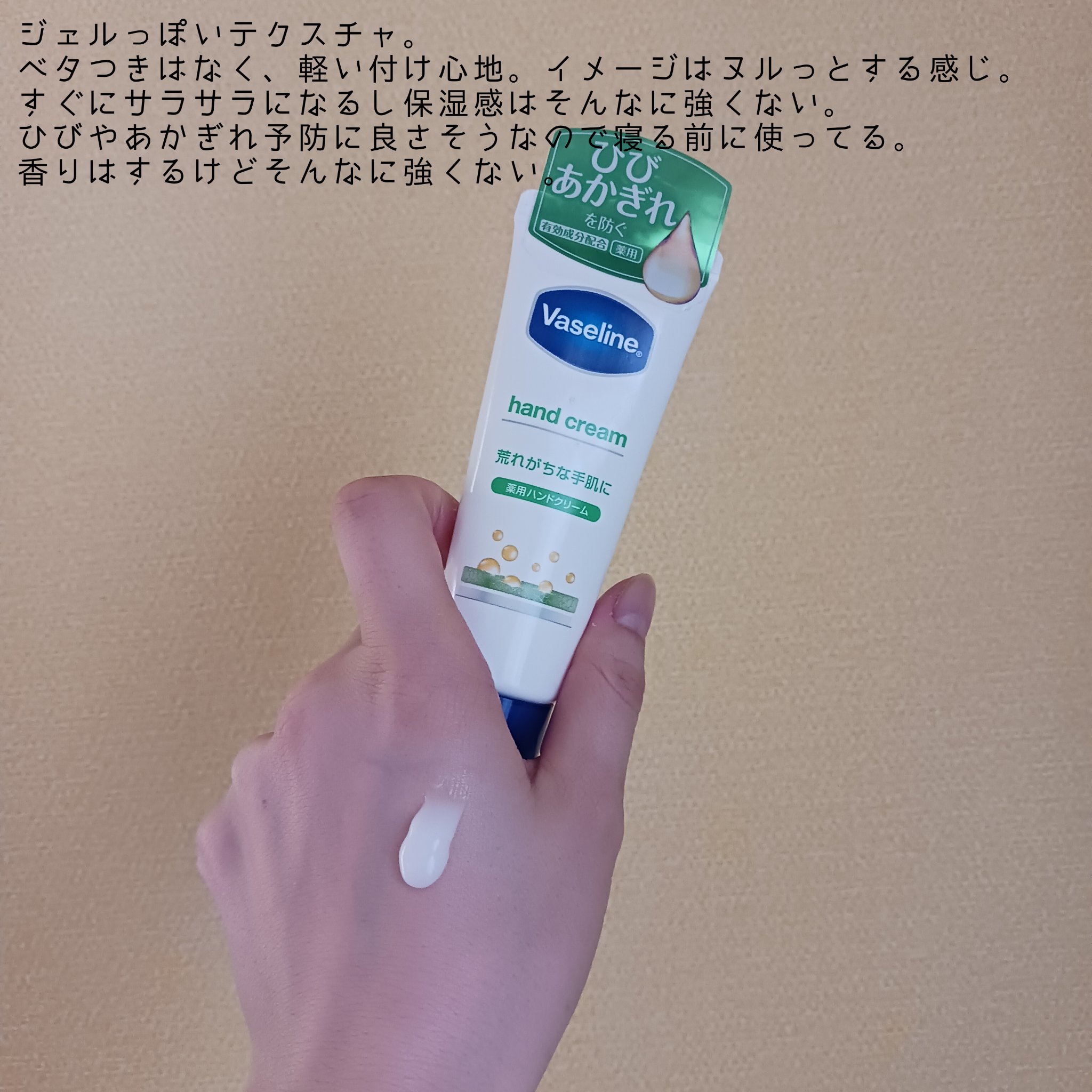 プロ・業務用 ハンドクリーム 無香料/プロ・業務用/ハンドクリームを使ったクチコミ（3枚目）