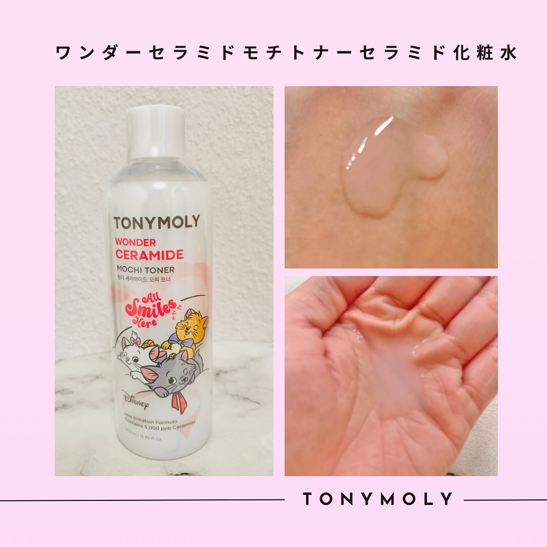 Wonder Ceramide Mochi Toner（トニーモリーワンダーCモチトナー）/TONYMOLY/化粧水を使ったクチコミ（2枚目）