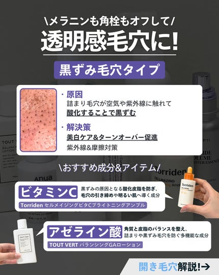 ナラ|毛穴ケアオタク🍓 on LIPS 「(毛穴を綺麗にする方法→@keana_nara)..こんばんは..」(5枚目)