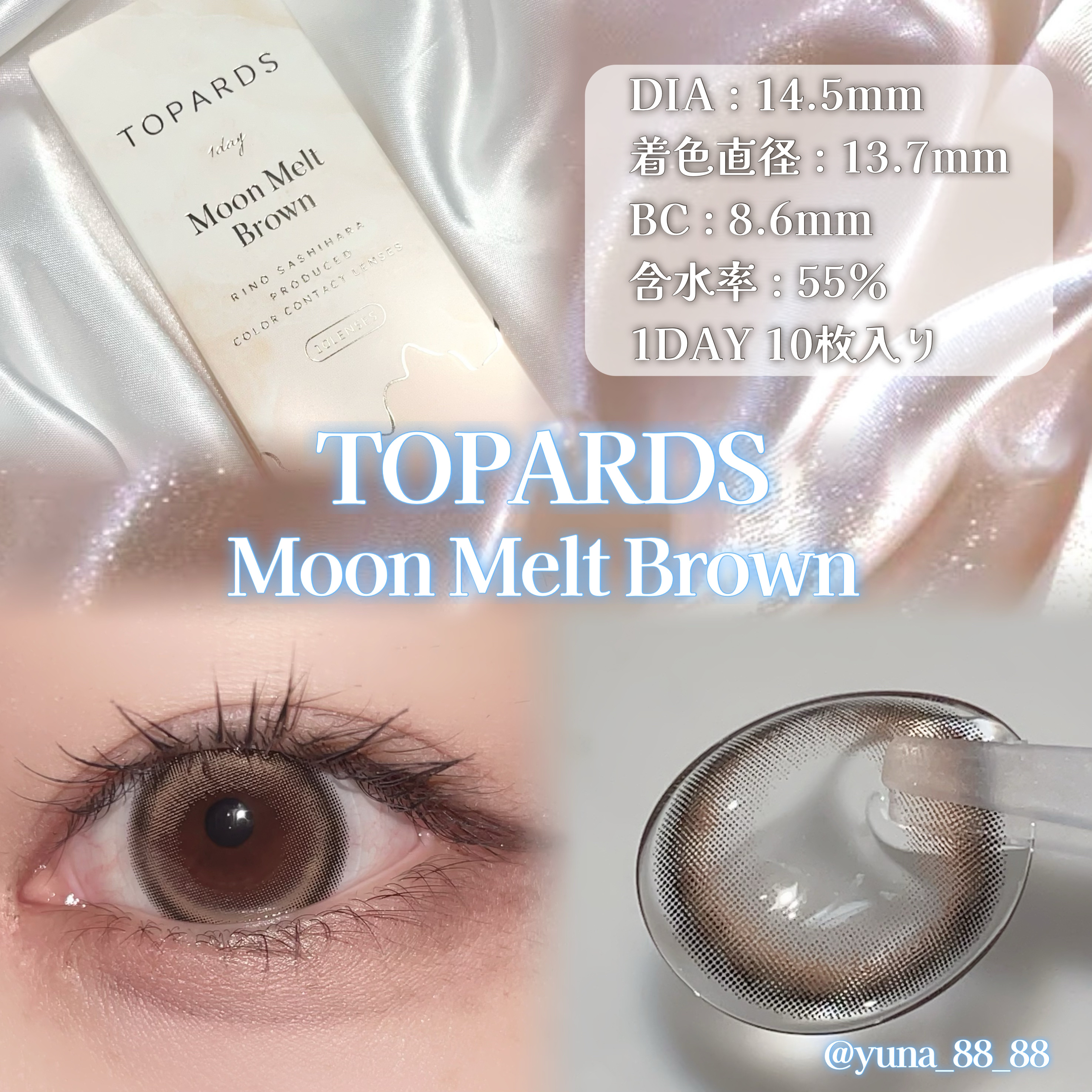 TOPARDS 1day/TOPARDS/ワンデー（１DAY）カラコンを使ったクチコミ（3枚目）