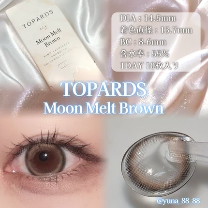 TOPARDS 1day/TOPARDS/ワンデー(1DAY)カラコンを使ったクチコミ(3枚目)