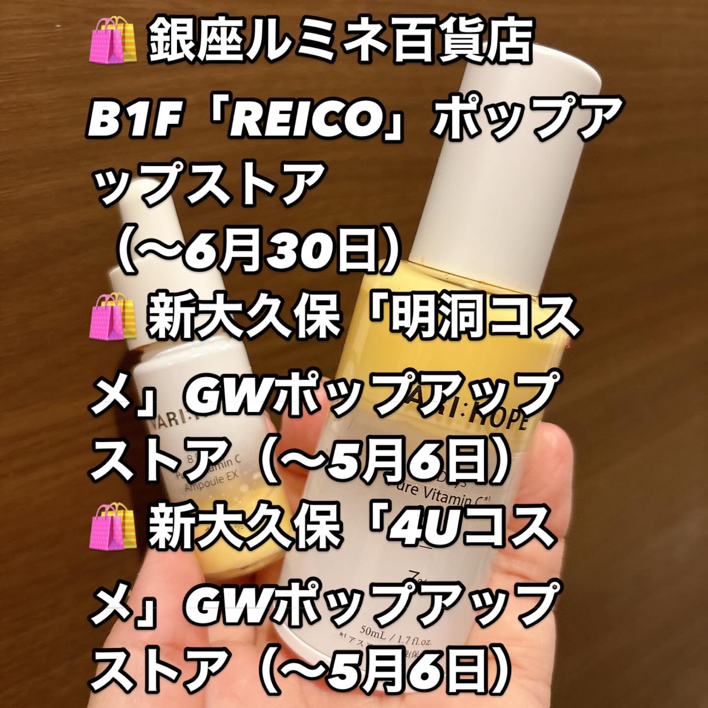 ８デイズ ピュアビタミンCクリーム/VARI:HOPE/フェイスクリームを使ったクチコミ（1枚目）