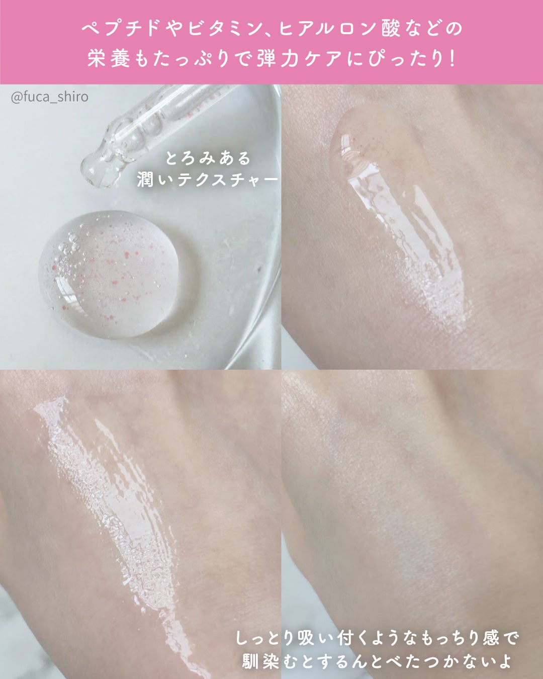 ピンクコラーゲン カプセルアンプル/O!GET!/美容液を使ったクチコミ(6枚目)