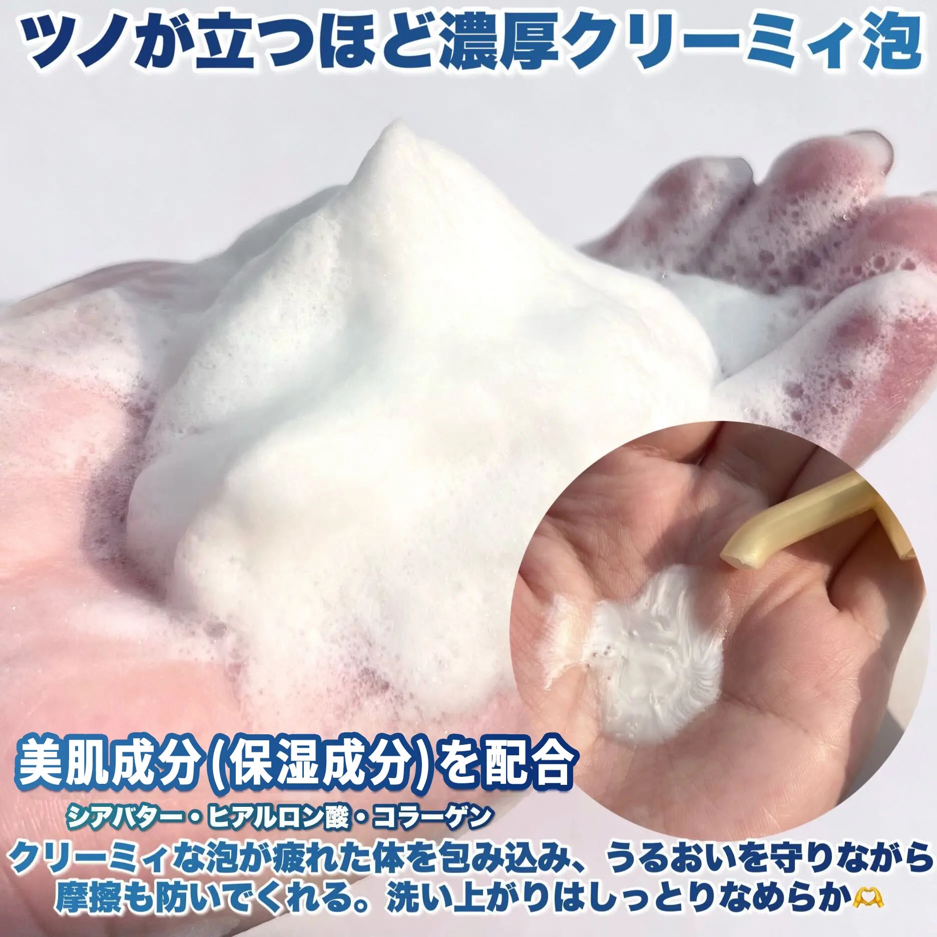 バウンシア ボディソープ ホワイトソープの香り/Bouncia/ボディソープを使ったクチコミ（3枚目）