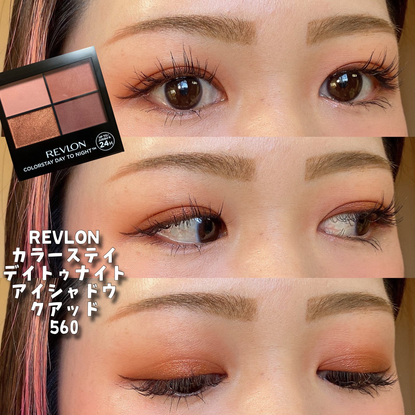 ジューシーラスティングティント/rom&nd/リップティントを使ったクチコミ(1枚目)