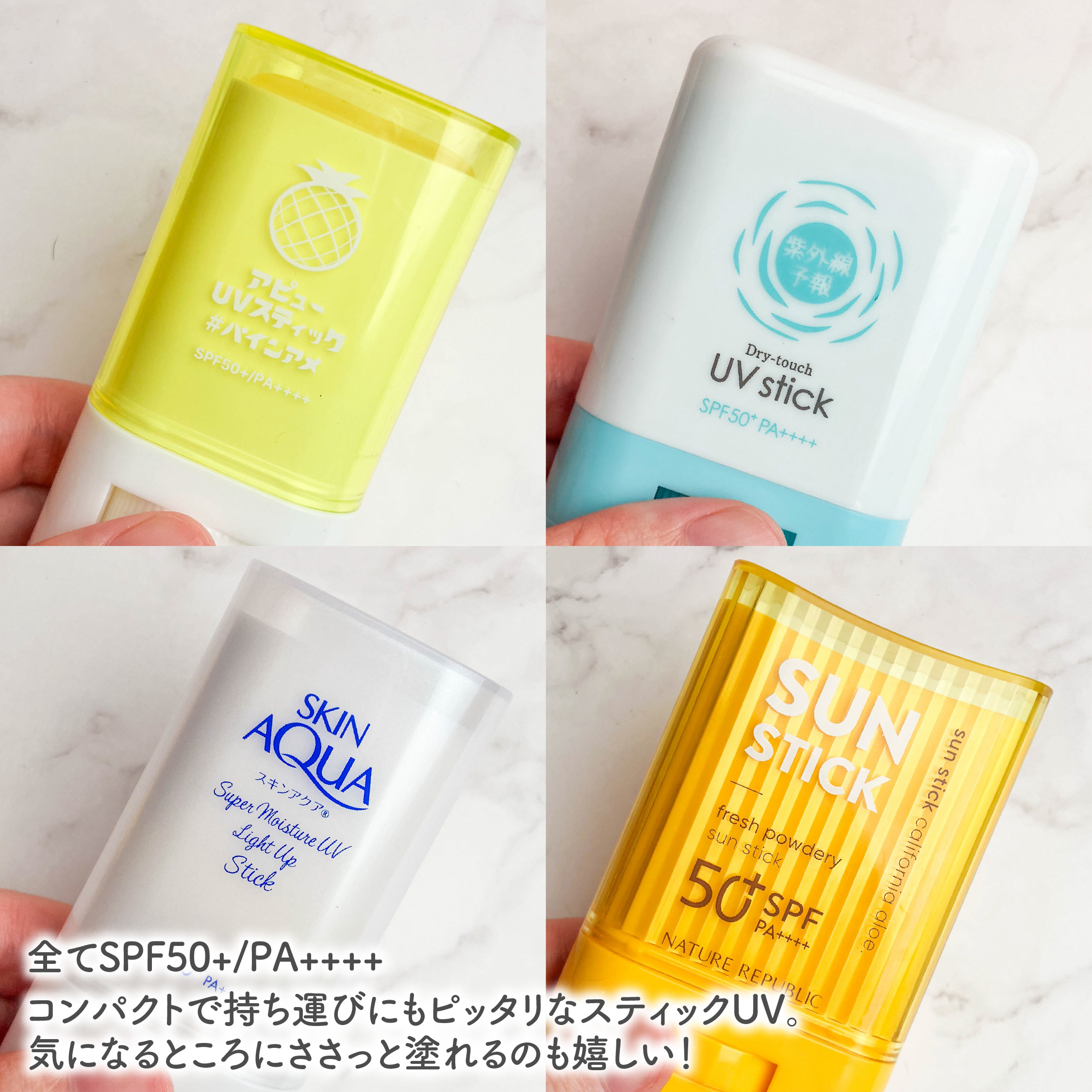 アピュー ジューシーパン UVスティック/A’pieu/日焼け止め・UVケアを使ったクチコミ（2枚目）