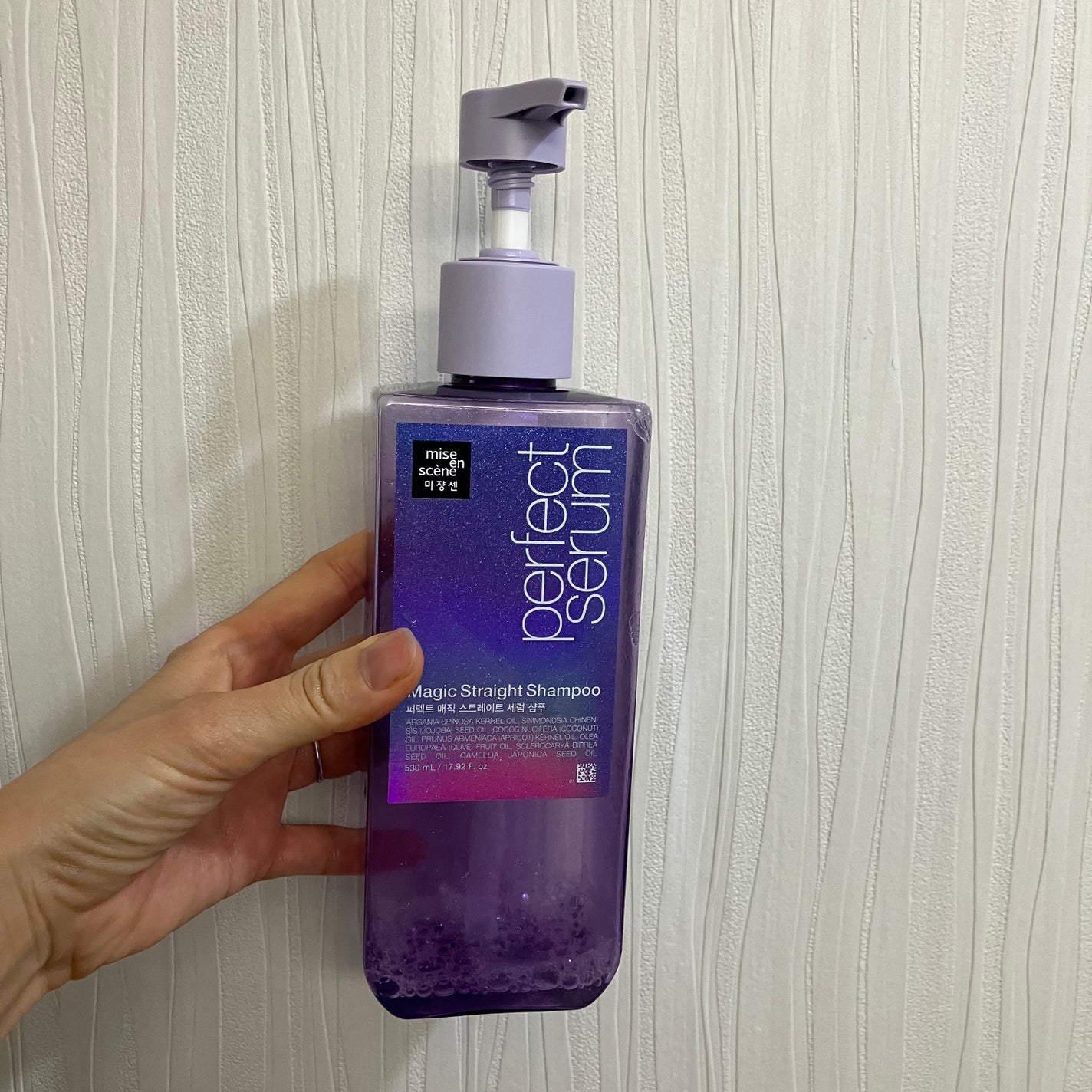 パーフェクトマジックストレート ヘアセラム/miseenscene/ヘアオイルを使ったクチコミ(1枚目)